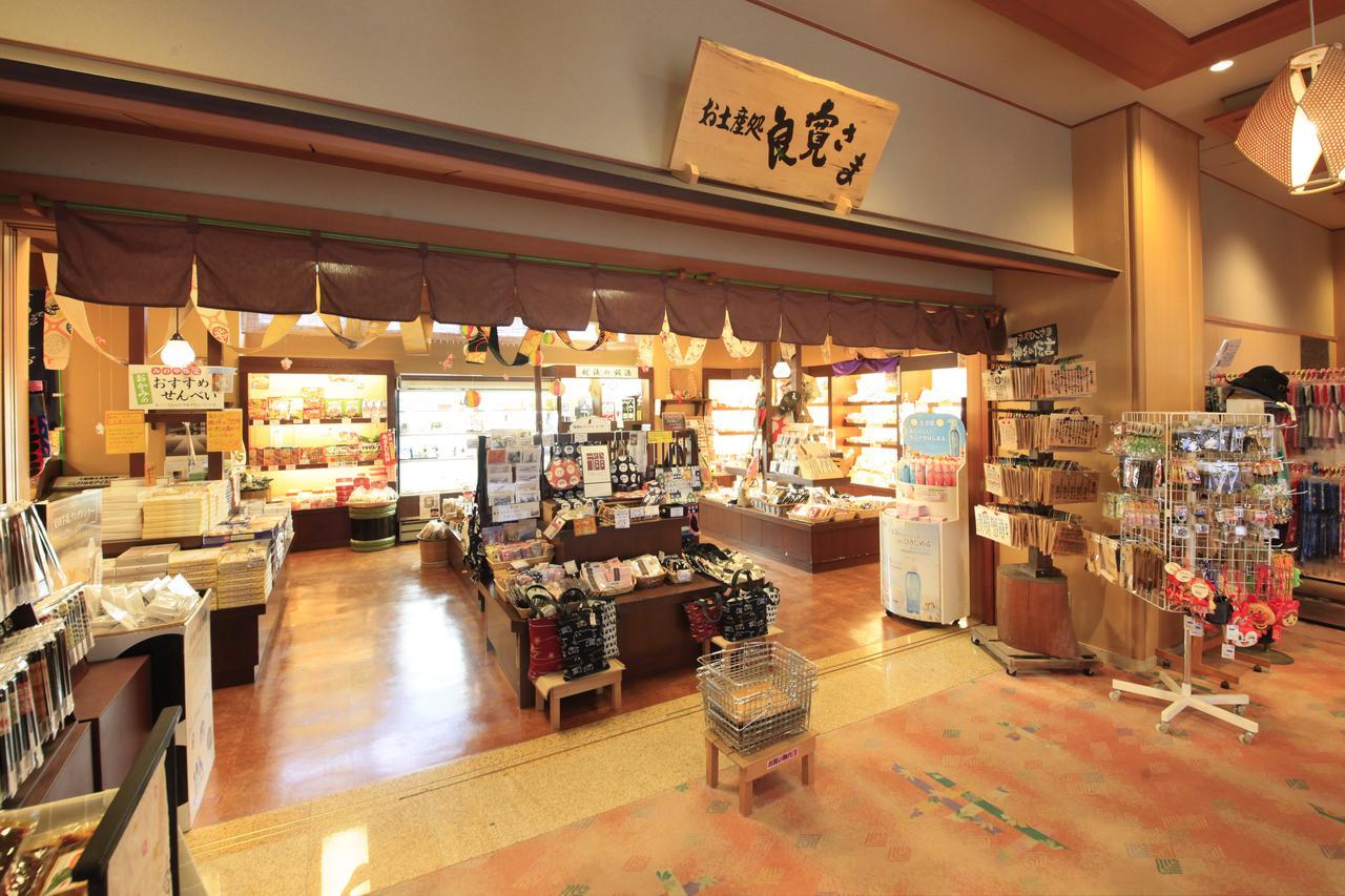 Yahiko 四季之宿日式旅馆酒店 外观 照片